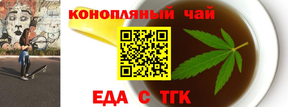 Canna-Cookies марихуана  Вход с VPN  Старая Купавна 