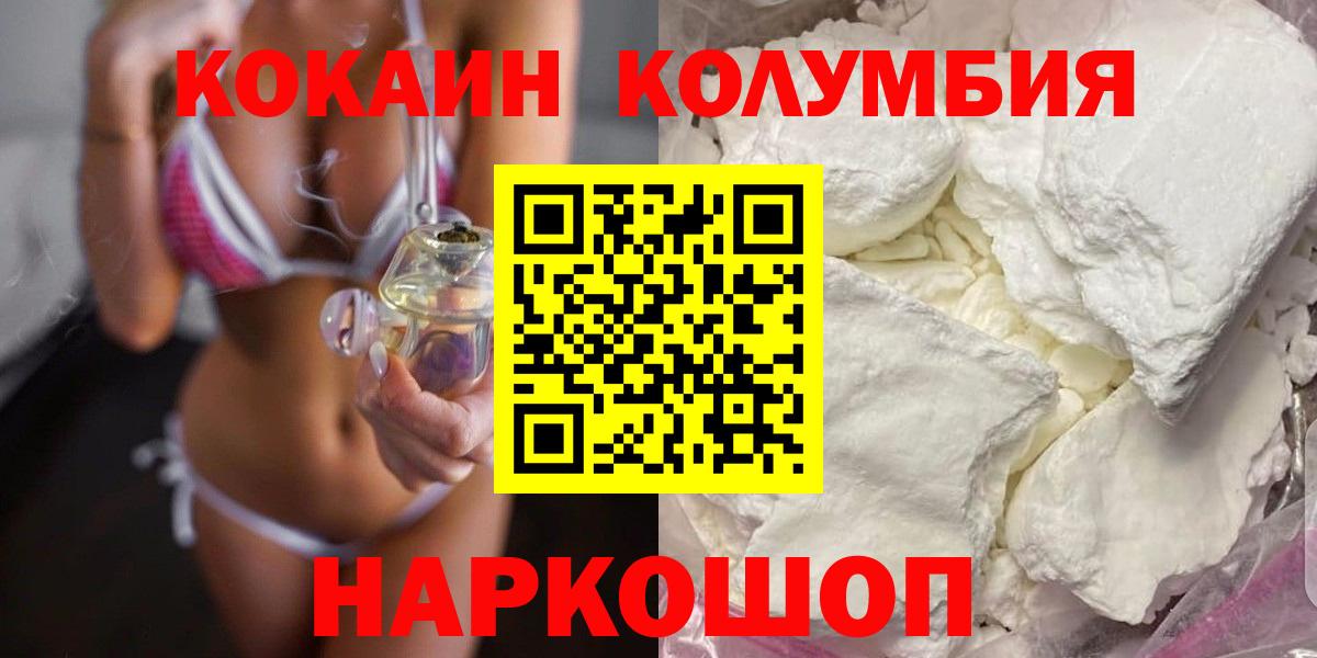 Cocaine 97% Старая Купавна