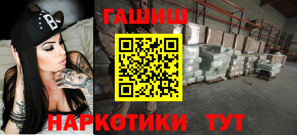 ГАШ Premium Старая Купавна