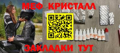 кокс Нальчик