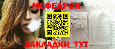 гашишное масло Наро-Фоминск