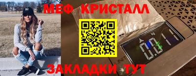 кокс Нальчик