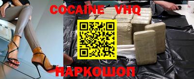 кокс Нальчик