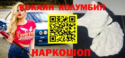 кокс Нальчик