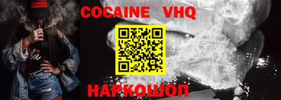 гашишное масло Наро-Фоминск