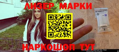 гашишное масло Наро-Фоминск