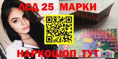 гашишное масло Наро-Фоминск