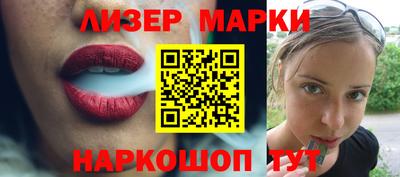 кокс Нальчик