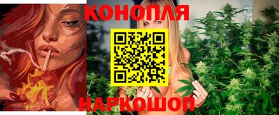гашишное масло Наро-Фоминск