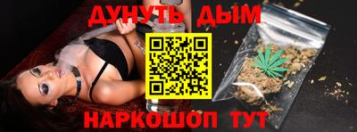 гашишное масло Наро-Фоминск