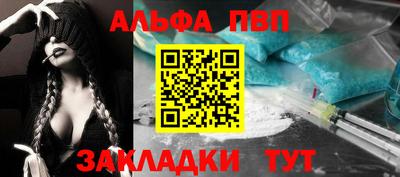 a pvp Нарткала