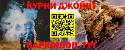 кокс Нальчик