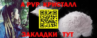a pvp Нарткала