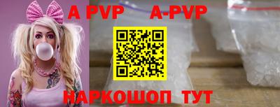 a pvp Нарткала