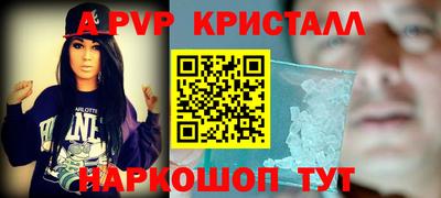 кокс Нальчик