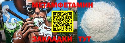 кокс Нальчик