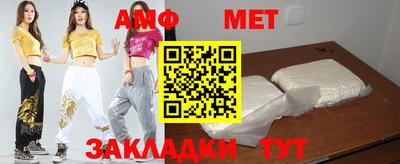 гашишное масло Наро-Фоминск