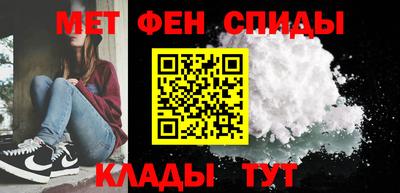 гашишное масло Наро-Фоминск