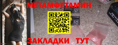 гашишное масло Наро-Фоминск