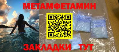 кокс Нальчик