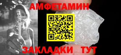 кокс Нальчик