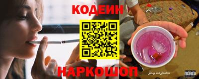 гашишное масло Наро-Фоминск