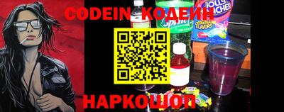 кокс Нальчик