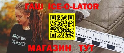 гашишное масло Наро-Фоминск