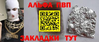 гашишное масло Наро-Фоминск