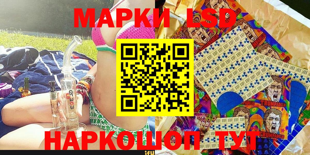 Наркотические марки 1,5мг  Вход с VPN  Старая Купавна  Наркотические марки 1,5мг 