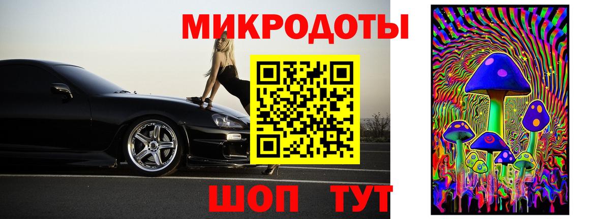 Псилоцибиновые грибы ЛСД  Вход с VPN  Старая Купавна 