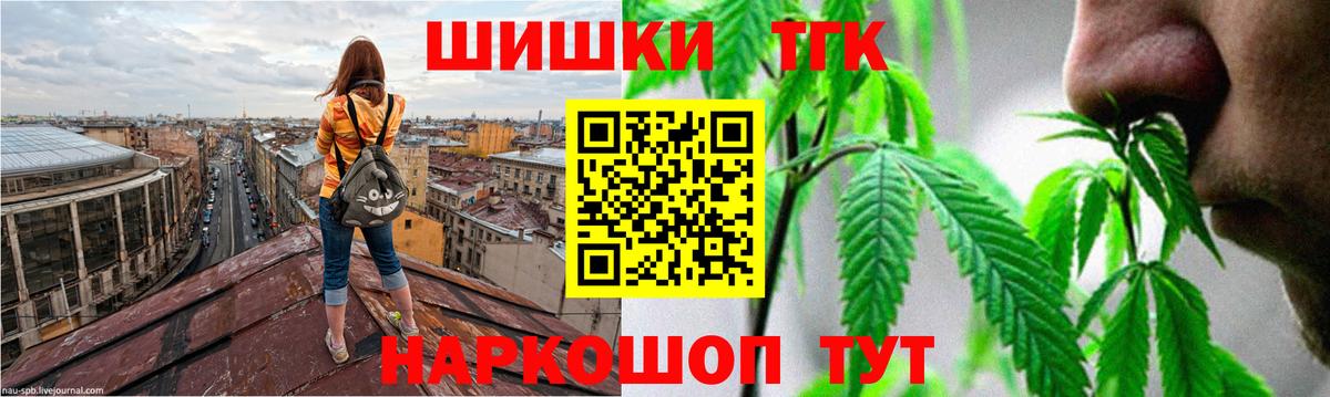 Каннабис SATIVA & INDICA Старая Купавна
